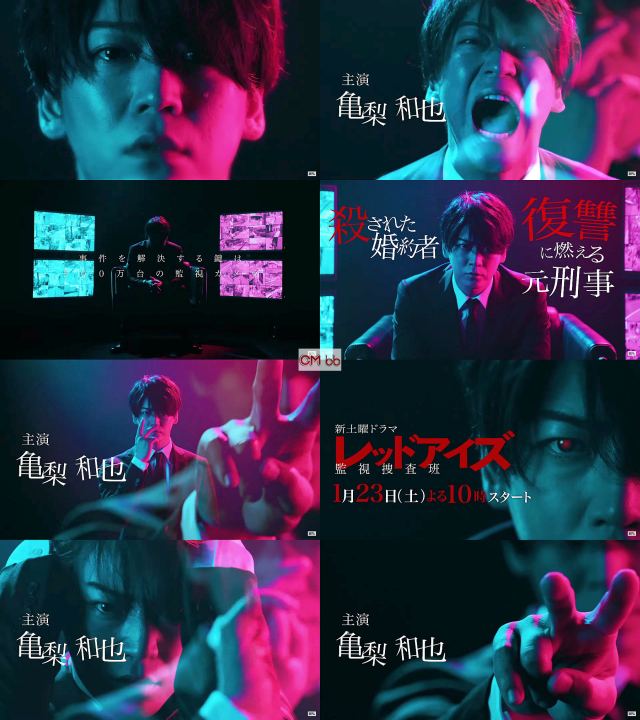 亀梨和也主演ドラマ　レッドアイズDVD レッドアイズ 監視捜査班 DVD-BOX | HMV&BOOKS online - VPBX-14081