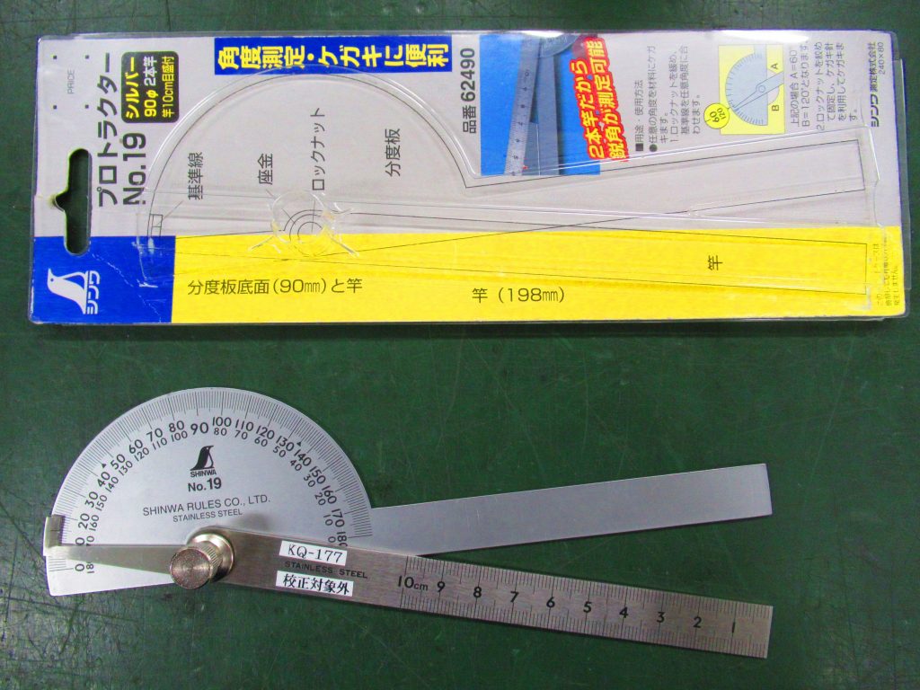 分度器 | 株式会社ヤマデン