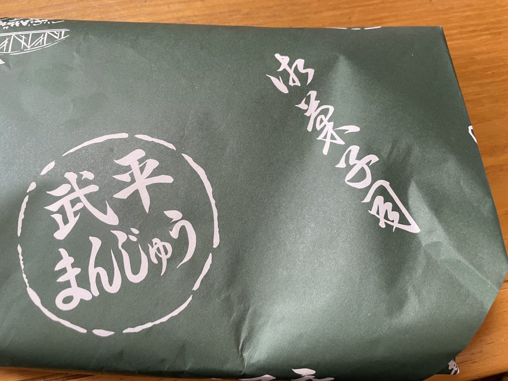 久しぶりに・・・ | 株式会社ヤマデン